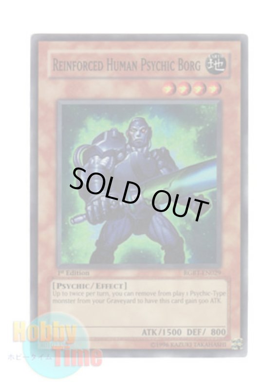 画像1: 英語版 RGBT-EN029 Reinforced Human Psychic Borg 強化人類サイコ (スーパーレア) 1st Edition (1)