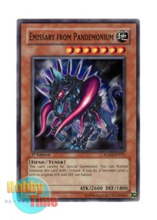 北米版 異次元の女戦士 HL ウルトラパラレル 遊戯王 海外 英語 米 英語版 HL06-EN003 D.D. Warrior Lady 異次元の女戦士 (ウルトラ