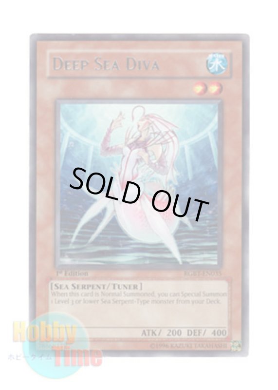 画像1: 英語版 RGBT-EN035 Deep Sea Diva 深海のディーヴァ (レア) 1st Edition (1)