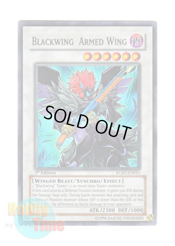 画像1: 英語版 RGBT-EN041 Blackwing Armed Wing ＢＦ－アームズ・ウィング (スーパーレア) 1st Edition (1)