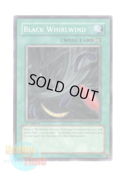 画像1: 英語版 RGBT-EN051 Black Whirlwind 黒い旋風 (ノーマル) 1st Edition