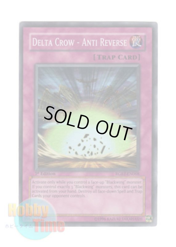 画像1: 英語版 RGBT-EN068 Delta Crow - Anti Reverse デルタ・クロウ－アンチ・リバース (スーパーレア) 1st Edition (1)