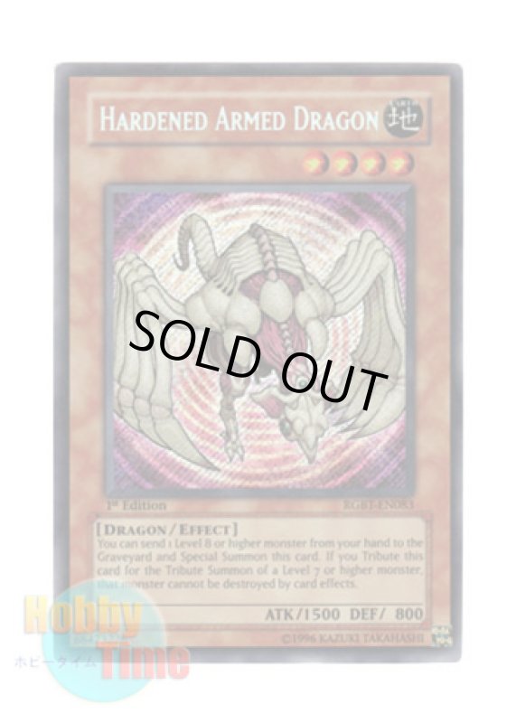 画像1: 英語版 RGBT-EN083 Hardened Armed Dragon ハードアームドラゴン (シークレットレア) 1st Edition (1)