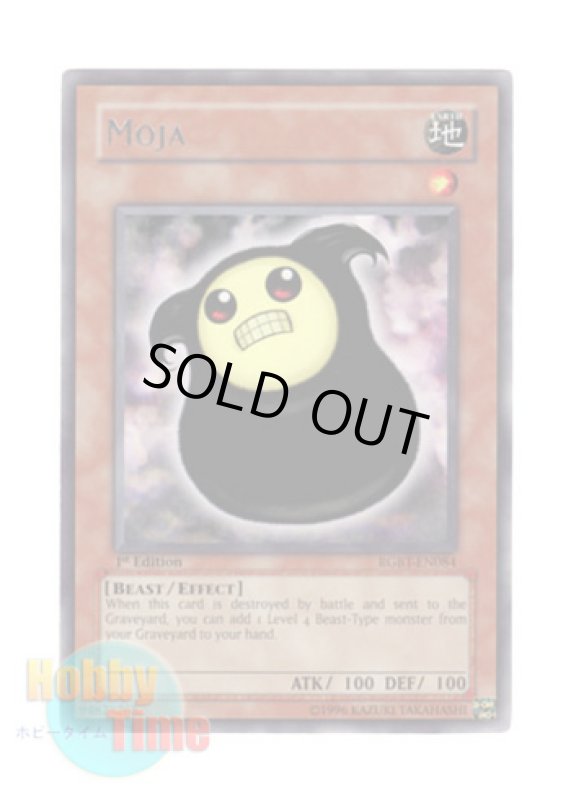 画像1: 英語版 RGBT-EN084 Moja モジャ (レア) 1st Edition (1)
