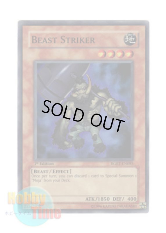 画像1: 英語版 RGBT-EN085 Beast Striker ビーストライカー (スーパーレア) 1st Edition (1)