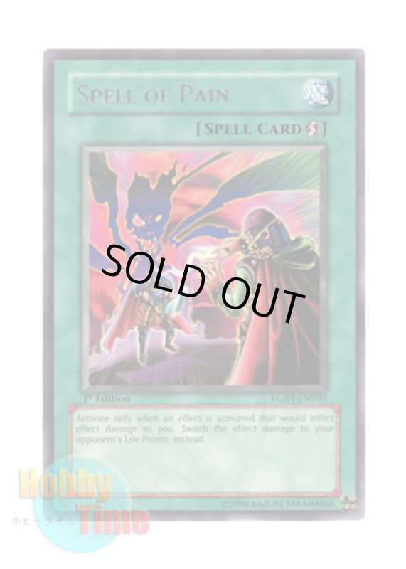 画像1: 英語版 RGBT-EN090 Spell of Pain 痛魂の呪術 (レア) 1st Edition (1)