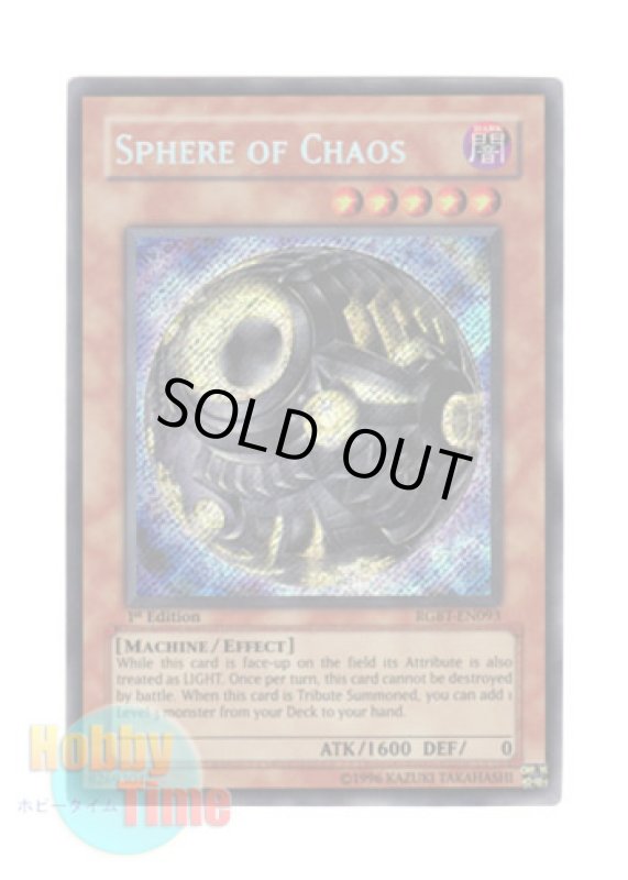 画像1: 英語版 RGBT-EN093 Sphere of Chaos 混沌球体 (シークレットレア) 1st Edition (1)