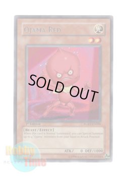 画像1: 英語版 RGBT-EN096 Ojama Red おジャマ・レッド (レア) 1st Edition