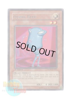 画像1: 英語版 RGBT-EN097 Ojama Blue おジャマ・ブルー (レア) 1st Edition