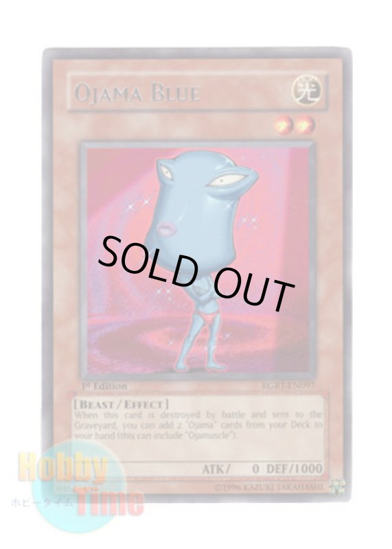 画像1: 英語版 RGBT-EN097 Ojama Blue おジャマ・ブルー (レア) 1st Edition (1)
