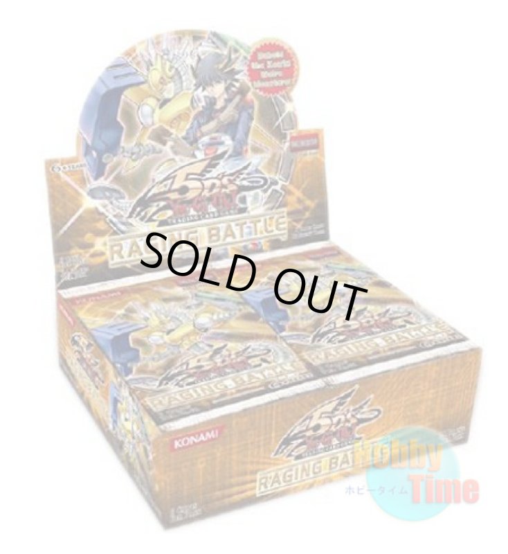 画像1: ★ ボックス ★英語版 Raging Battle レイジング・バトル 1st Edition (1)