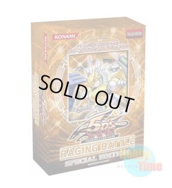 画像1: ★ 3個セット ★英語版 Raging Battle レイジング・バトル Special Edition