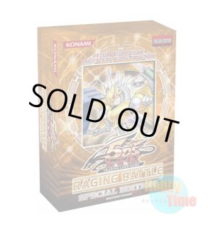 日本語版 Structure Deck: Deluxe Set ストラクチャーデッキ
