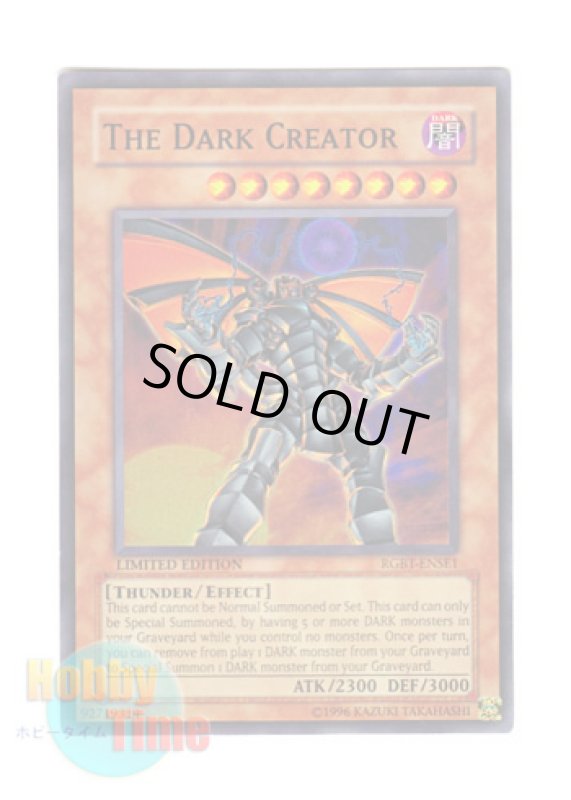 画像1: 英語版 RGBT-ENSE1 The Dark Creator ダーク・クリエイター (スーパーレア) Limited Edition (1)