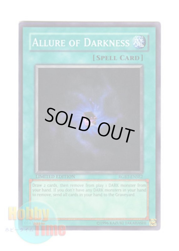 画像1: 英語版 RGBT-ENSE2 Allure of Darkness 闇の誘惑 (スーパーレア) Limited Edition (1)
