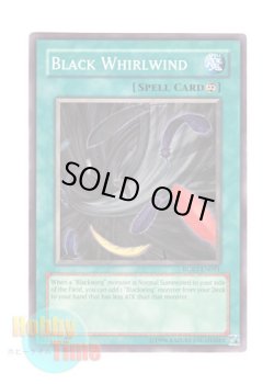 画像1: 英語版 RGBT-EN051 Black Whirlwind 黒い旋風 (ノーマル) Unlimited