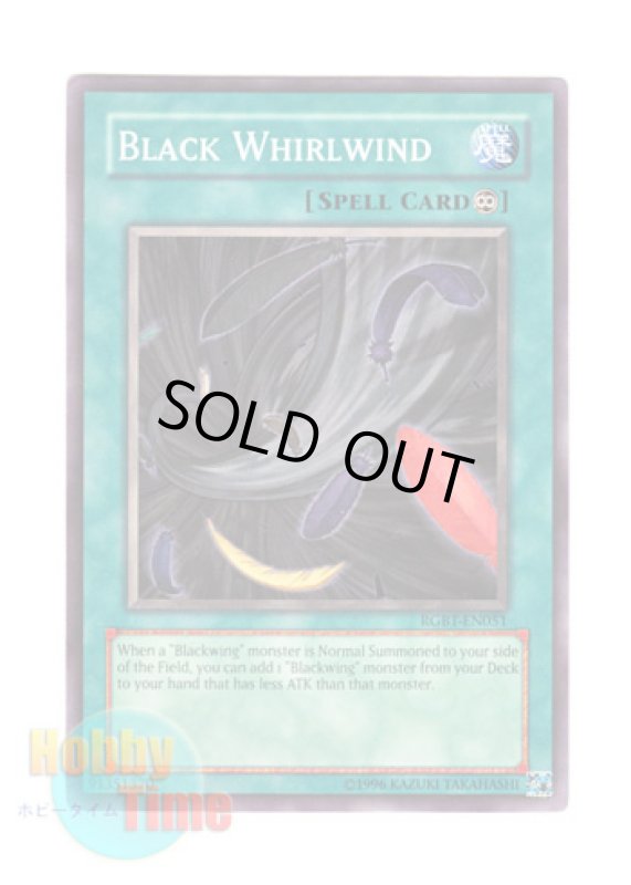 画像1: 英語版 RGBT-EN051 Black Whirlwind 黒い旋風 (ノーマル) Unlimited (1)