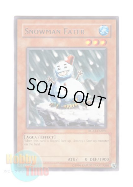 英語版 RGBT-EN094 Snowman Eater スノーマンイーター (レア) Unlimited