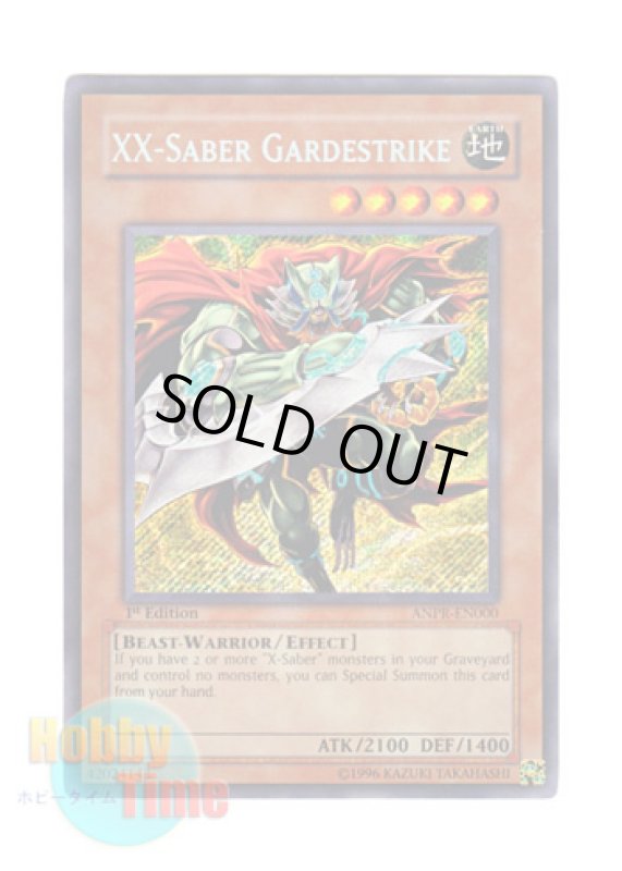 画像1: 英語版 ANPR-EN000 XX-Saber Gardestrike ＸＸ－セイバー ガルドストライク (シークレットレア) 1st Edition (1)