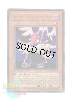 画像1: 英語版 ANPR-EN005 Blackwing - Vayu the Emblem of Honor ＢＦ－大旆のヴァーユ (ウルトラレア) 1st Edition