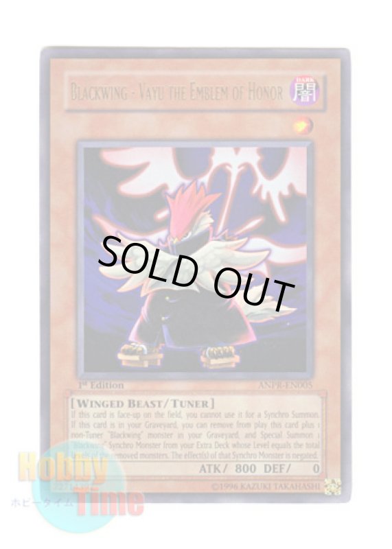画像1: 英語版 ANPR-EN005 Blackwing - Vayu the Emblem of Honor ＢＦ－大旆のヴァーユ (ウルトラレア) 1st Edition (1)