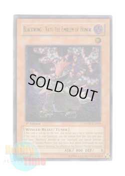 画像1: 英語版 ANPR-EN005 Blackwing - Vayu the Emblem of Honor ＢＦ－大旆のヴァーユ (レリーフレア) 1st Edition