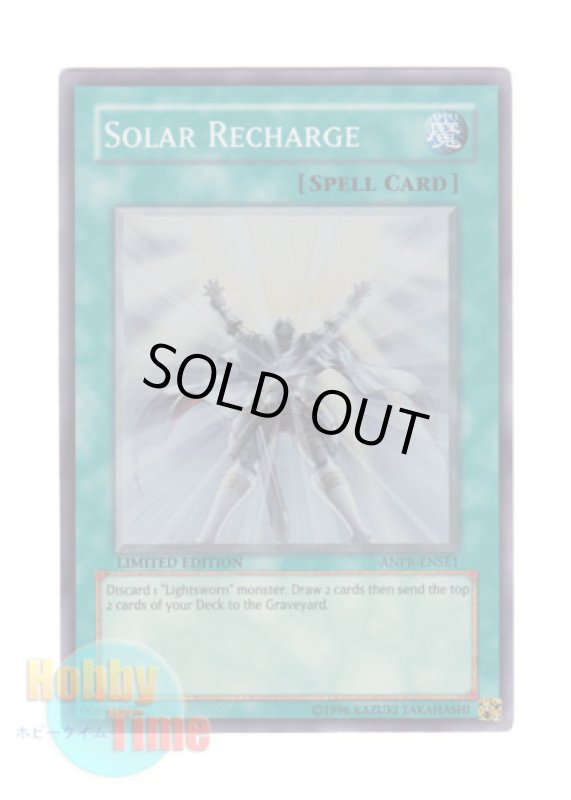画像1: 英語版 ANPR-ENSE1 Solar Recharge ソーラー・エクスチェンジ (スーパーレア) Limited Edition (1)