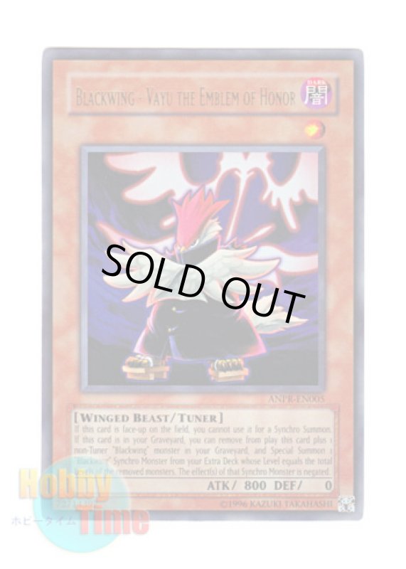 画像1: 英語版 ANPR-EN005 Blackwing - Vayu the Emblem of Honor ＢＦ－大旆のヴァーユ (ウルトラレア) Unlimited (1)
