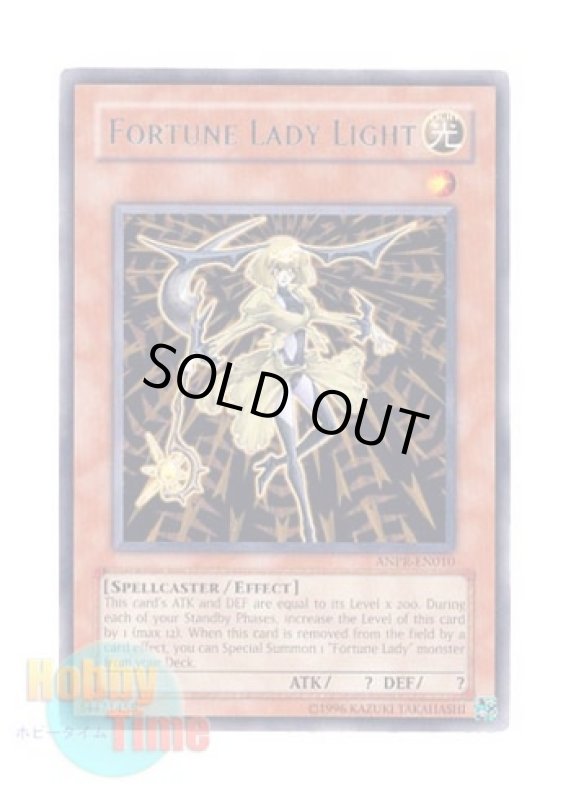 画像1: 英語版 ANPR-EN010 Fortune Lady Light フォーチュンレディ・ライティー (レア) Unlimited (1)