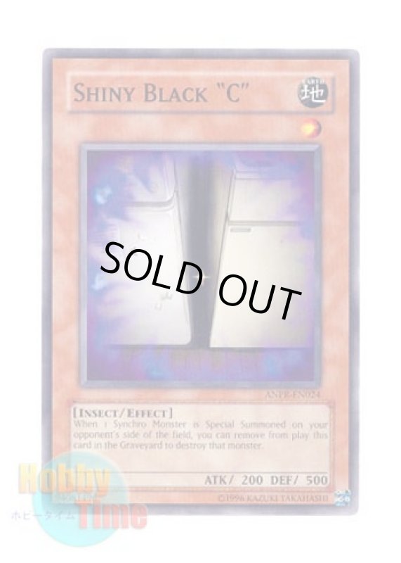 画像1: 英語版 ANPR-EN024 Shiny Black C 黒光りするＧ (ノーマル) Unlimited (1)