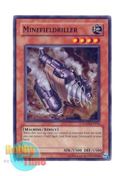 画像1: 英語版 ANPR-EN034 Minefieldriller マインフィールド (スーパーレア) Unlimited