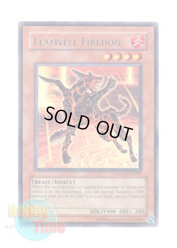 画像1: 英語版 ANPR-EN037 Flamvell Firedog フレムベル・ヘルドッグ (レア) Unlimited (1)
