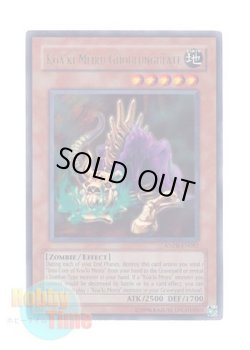 画像1: 英語版 ANPR-EN082 Koa'ki Meiru Ghoulungulate コアキメイル・グールズスレイブ (ウルトラレア) Unlimited