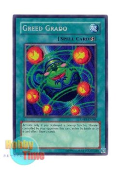 画像1: 英語版 ANPR-EN088 Greed Grado グリード・グラード (シークレットレア) Unlimited
