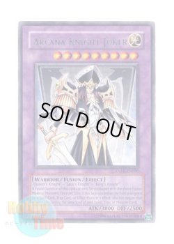 画像1: 英語版 ANPR-EN090 Arcana Knight Joker アルカナ ナイトジョーカー (レア) Unlimited