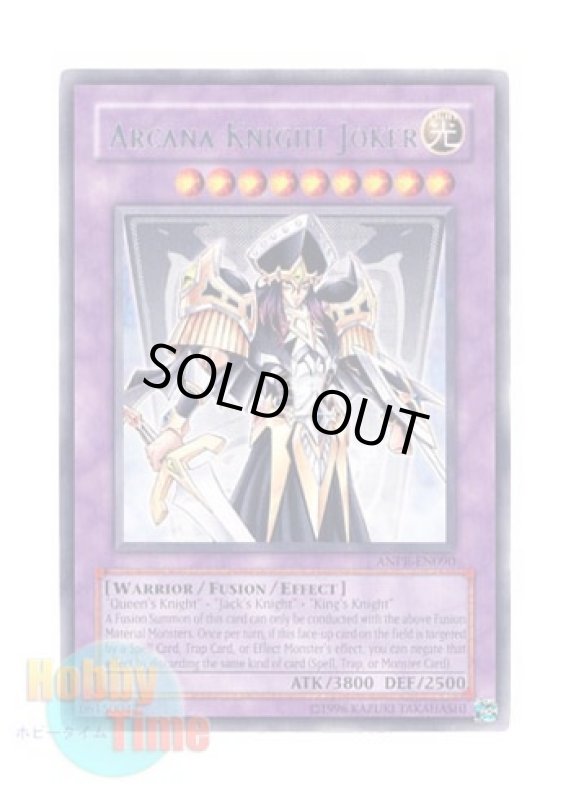 画像1: 英語版 ANPR-EN090 Arcana Knight Joker アルカナ ナイトジョーカー (レア) Unlimited (1)