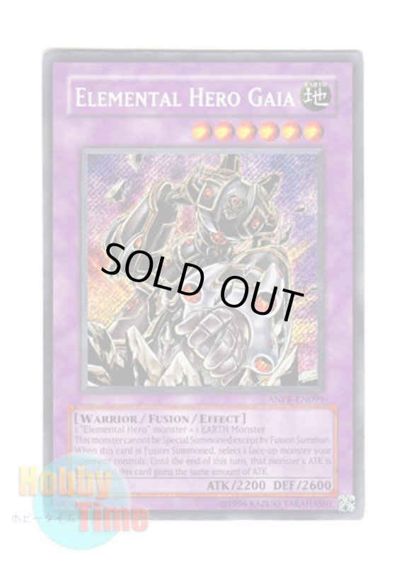 画像1: 英語版 ANPR-EN099 Elemental Hero Gaia Ｅ・ＨＥＲＯ ガイア (シークレットレア) Unlimited (1)