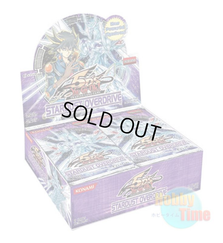 画像1: ★ ボックス ★英語版 Stardust Overdrive スターダスト・オーバードライブ Unlimited (1)