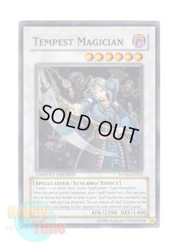 画像1: 英語版 SOVR-ENSE1 Tempest Magician マジックテンペスター (スーパーレア) Limited Edition