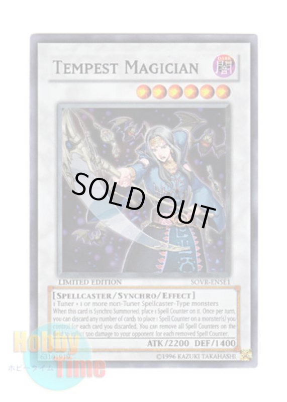 画像1: 英語版 SOVR-ENSE1 Tempest Magician マジックテンペスター (スーパーレア) Limited Edition (1)