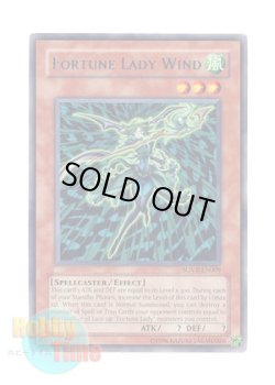 画像1: 英語版 SOVR-EN009 Fortune Lady Wind フォーチュンレディ・ウインディー (レア) Unlimited