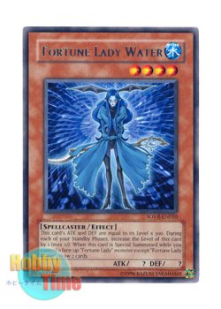 画像1: 英語版 SOVR-EN010 Fortune Lady Water フォーチュンレディ・ウォーテリー (レア) Unlimited