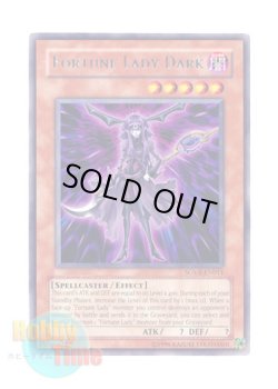 画像1: 英語版 SOVR-EN011 Fortune Lady Dark フォーチュンレディ・ダルキー (レア) Unlimited