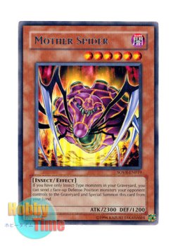 画像1: 英語版 SOVR-EN019 Mother Spider マザー・スパイダー (レア) Unlimited