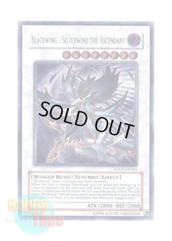 画像1: 英語版 SOVR-EN041 Blackwing- Silverwind the Ascendant ＢＦ－孤高のシルバー・ウィンド (レリーフレア) Unlimited