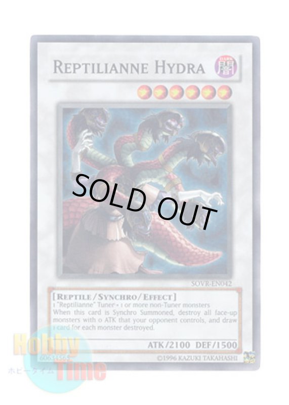 画像1: 英語版 SOVR-EN042 Reptilianne Hydra レプティレス・ラミア (スーパーレア) Unlimited (1)