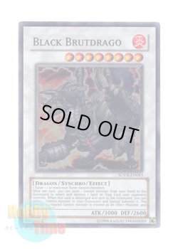 画像1: 英語版 SOVR-EN043 Black Brutdrago ブラック・ブルドラゴ (スーパーレア) Unlimited