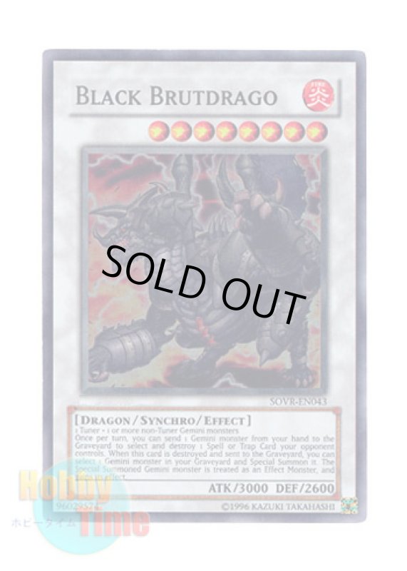画像1: 英語版 SOVR-EN043 Black Brutdrago ブラック・ブルドラゴ (スーパーレア) Unlimited (1)