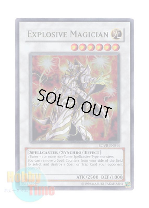 画像1: 英語版 SOVR-EN044 Explosive Magician エクスプローシブ・マジシャン (ウルトラレア) Unlimited (1)