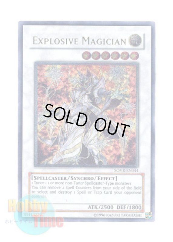 画像1: 英語版 SOVR-EN044 Explosive Magician エクスプローシブ・マジシャン (レリーフレア) Unlimited (1)